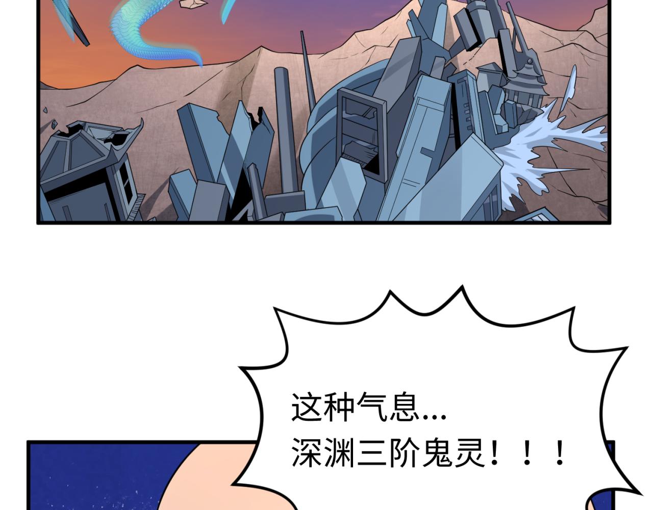 第95话 深渊能力！5