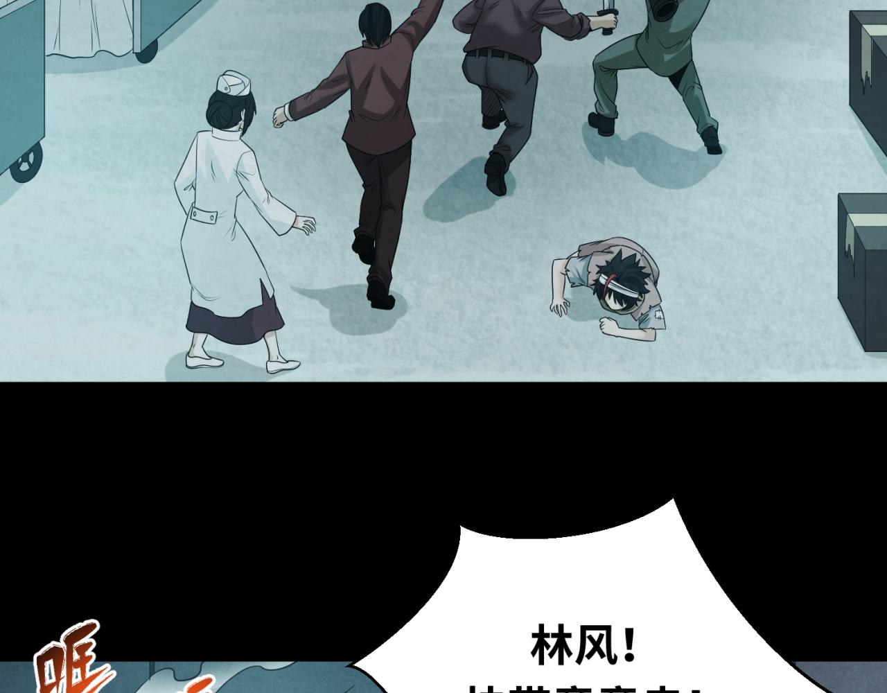 第33话再见童童22