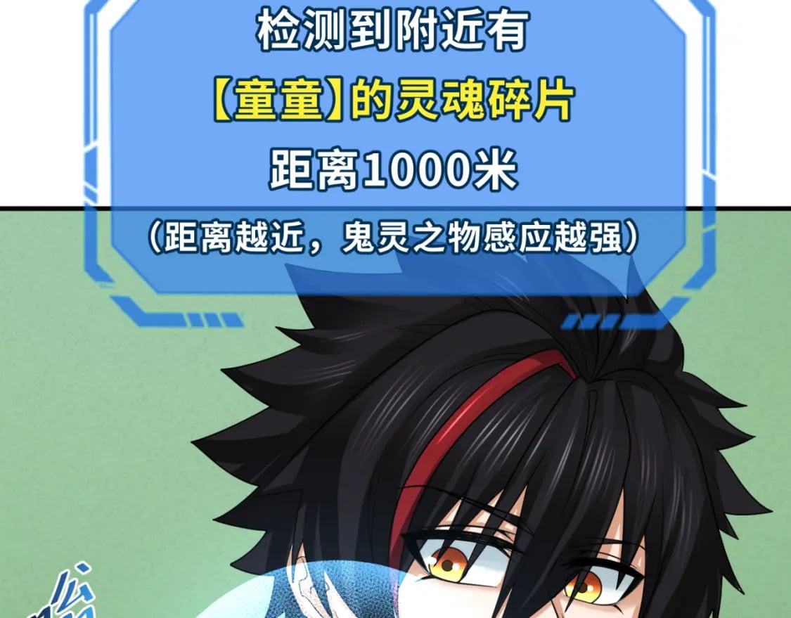 第156话 神庙的主人73