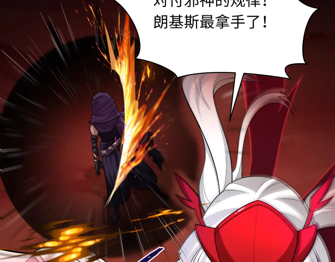 第277话 绝望神临！115