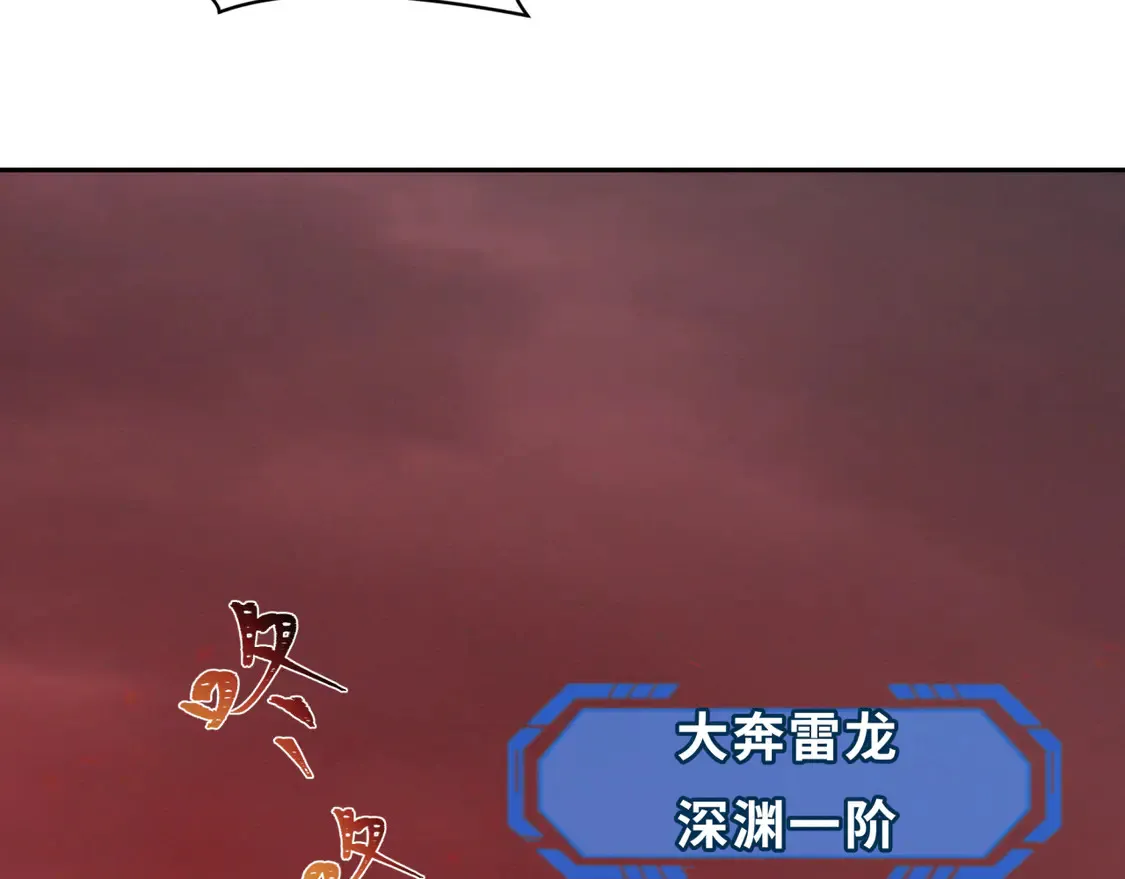 第259话 激活盖亚之心！58