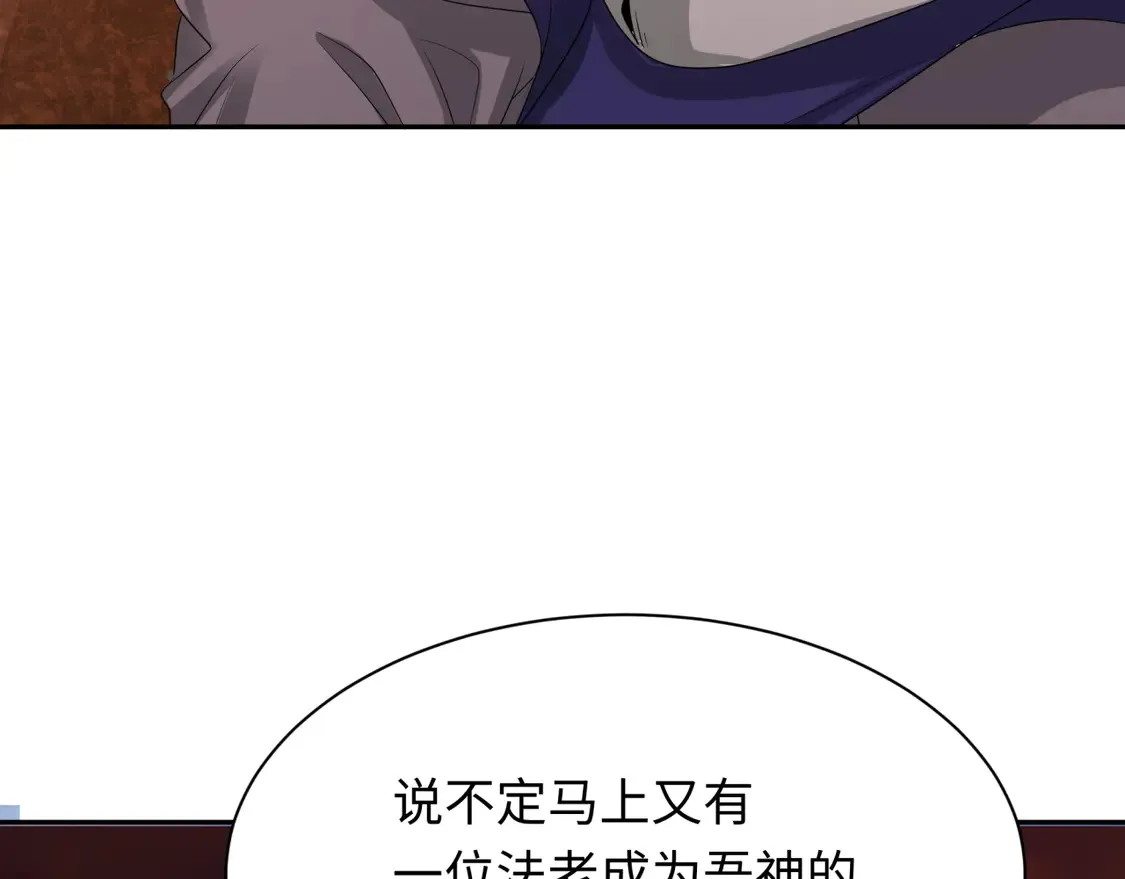 第271话 降临！127