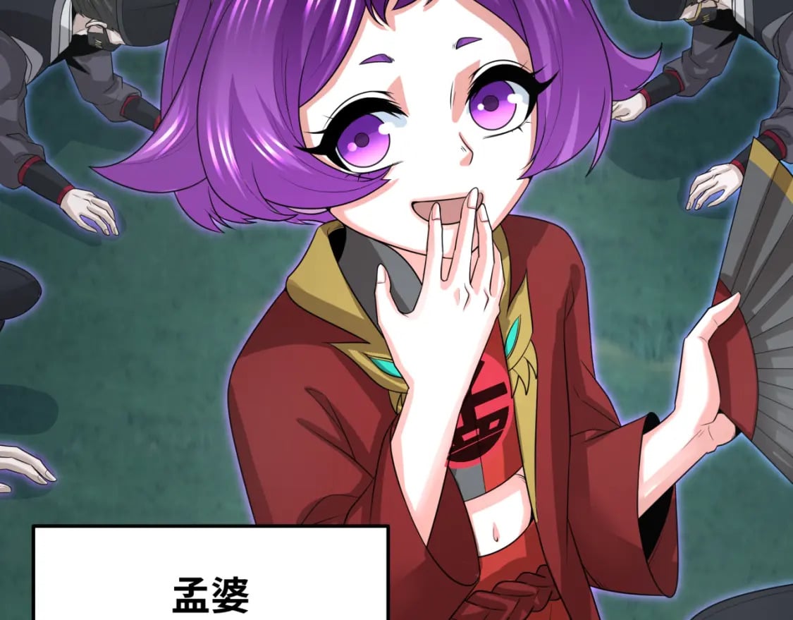 第186话 童童复活！60