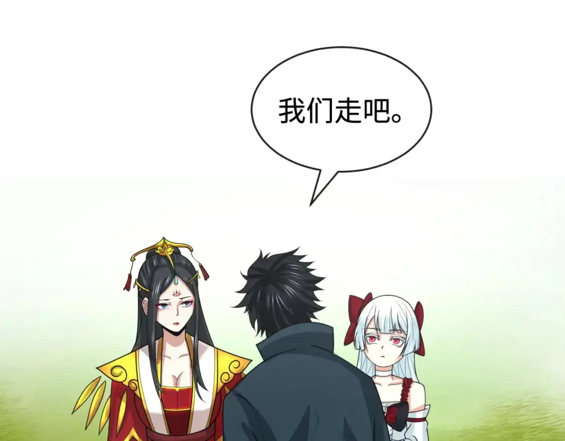 第193话 天使东征！18