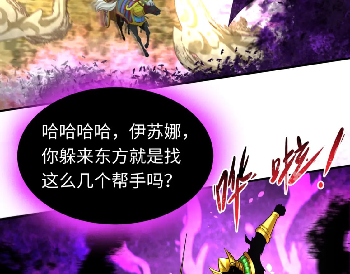 第150话 全员大危机！35