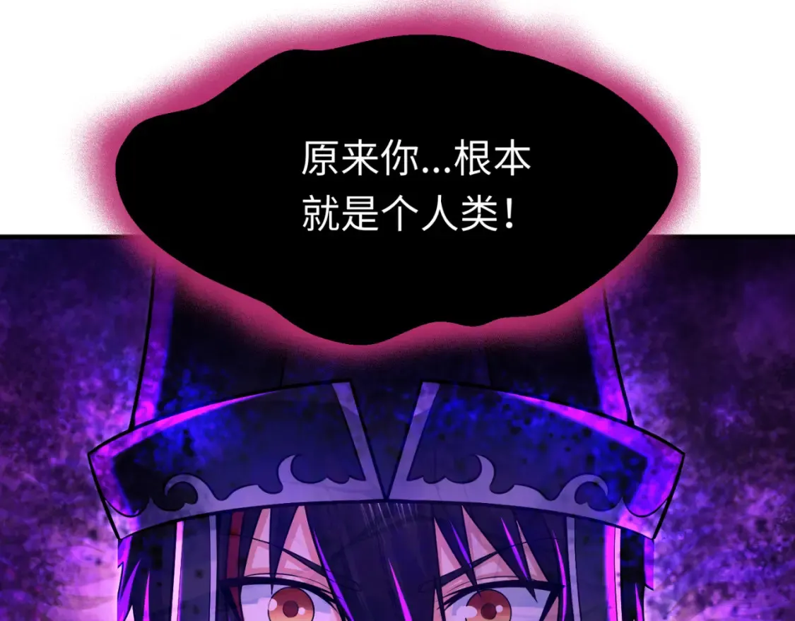 第149话 诱杀计划！108