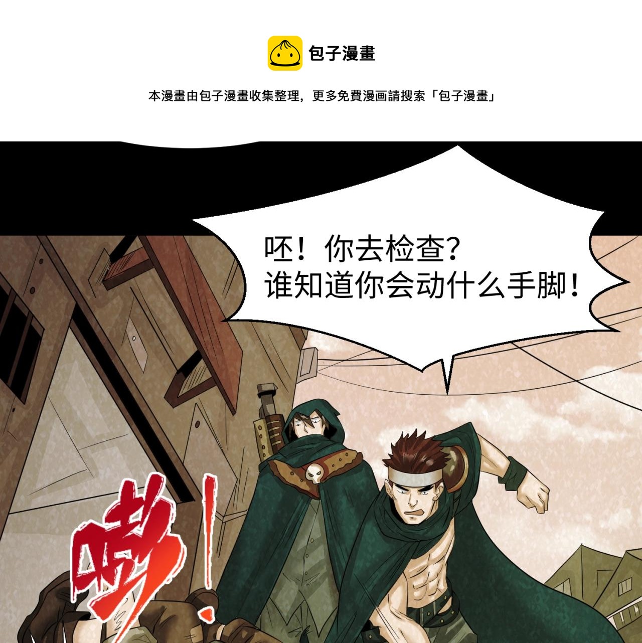 第32话家人32