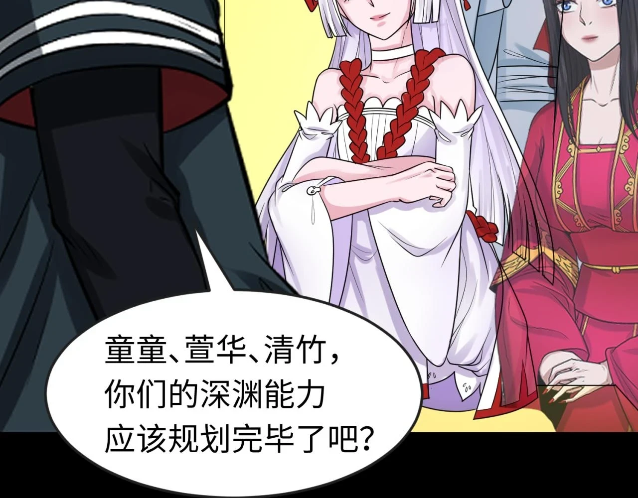第115话 林风vs魏无际！52