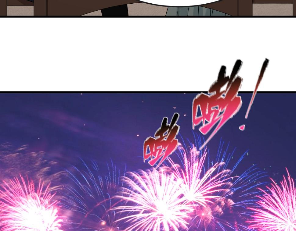 第124话 画中世界突变！74