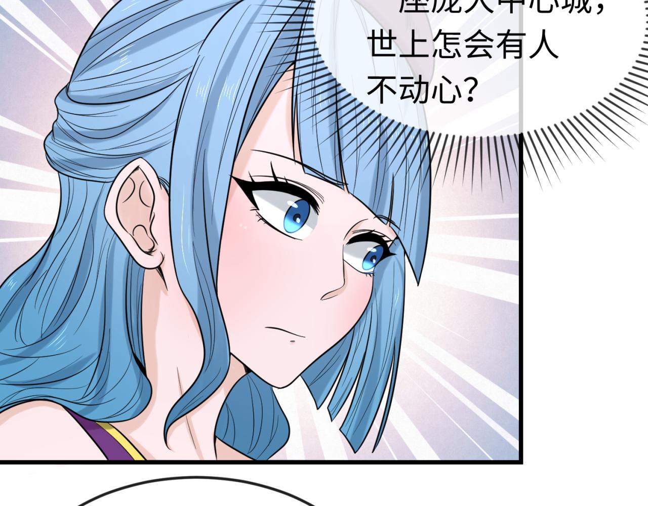 第72话拥有意识的鬼画！12