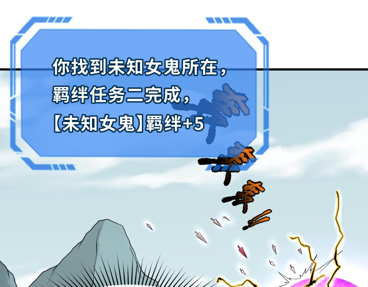 第43话白衣神尼23