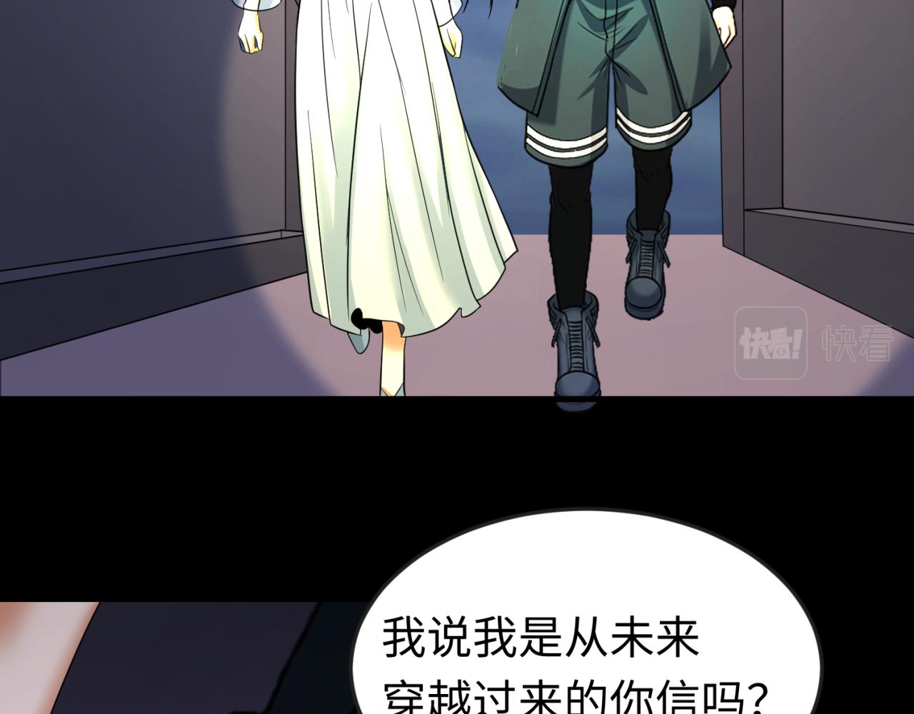 第63话对峙魏光耀18