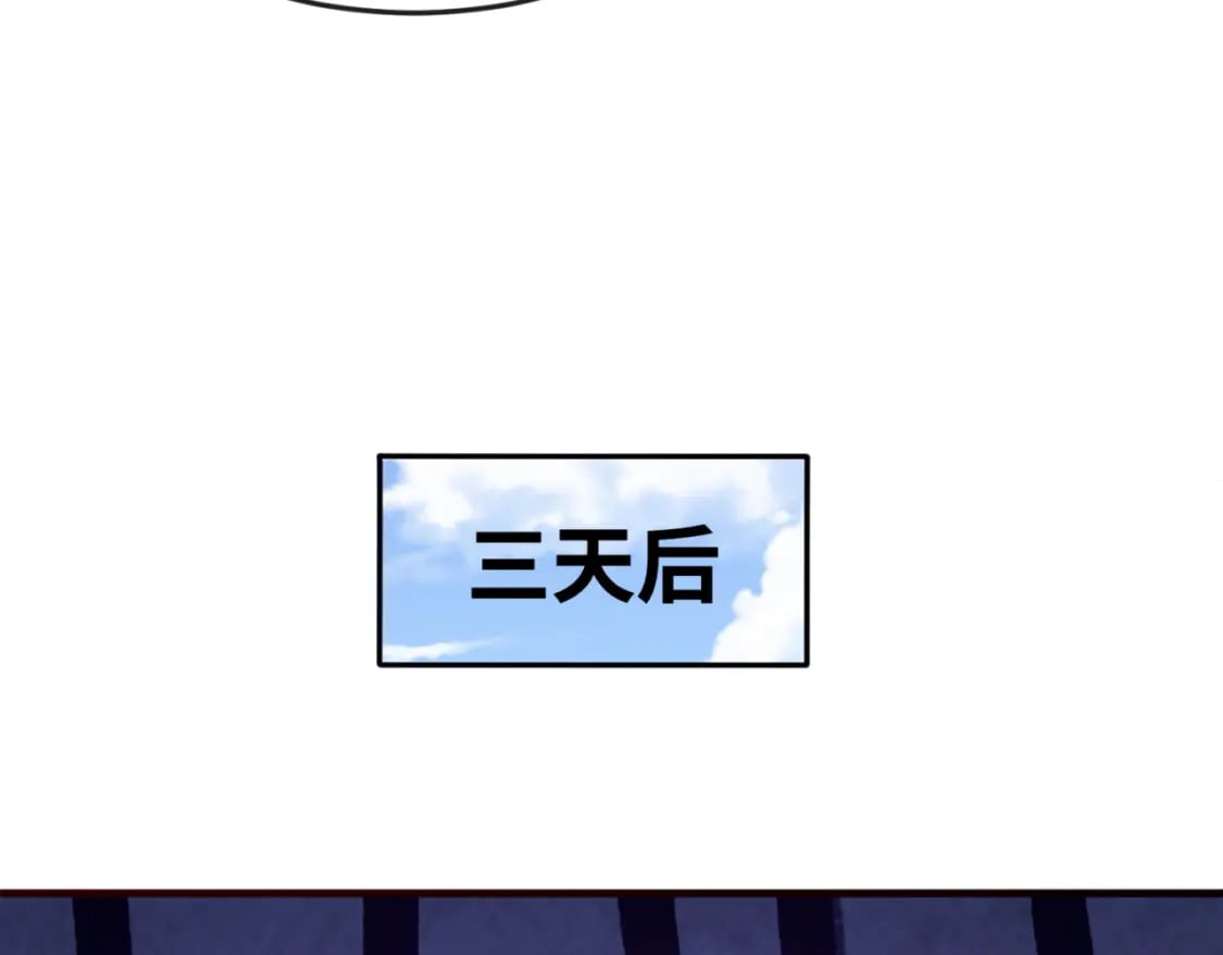 第13期 Q版番外剧场！（日更中）7