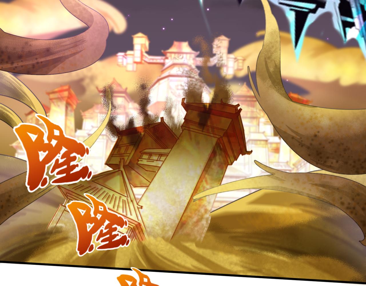 第89话 开棺遇袭！41