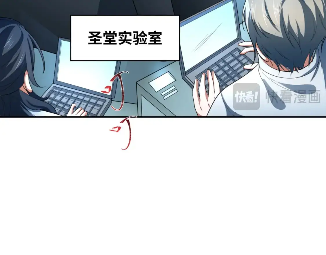 第224话 圣堂之战！78