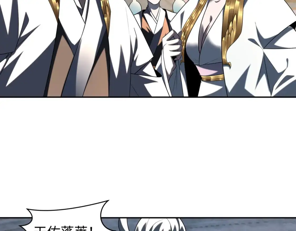 第215话 仙器宝罗伞！30