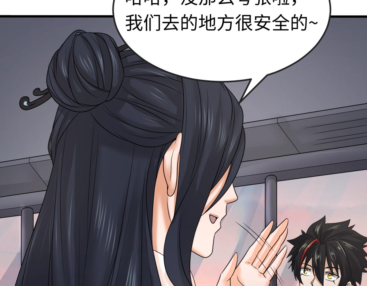 第61话江薇71