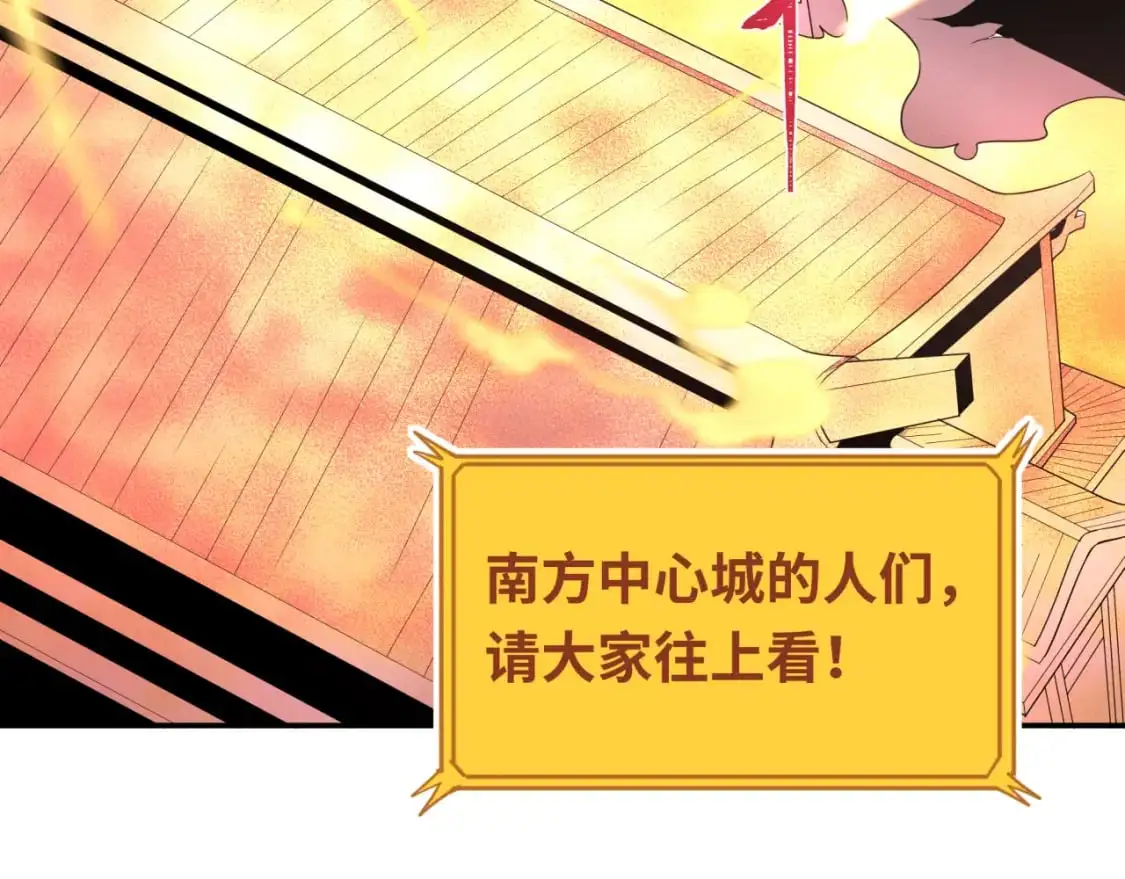 第197话 三千灯火明！123