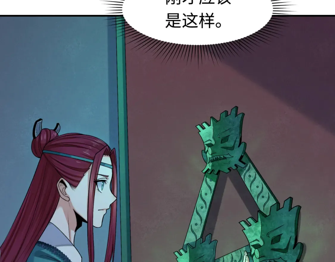 第183话 神女的秘密！48