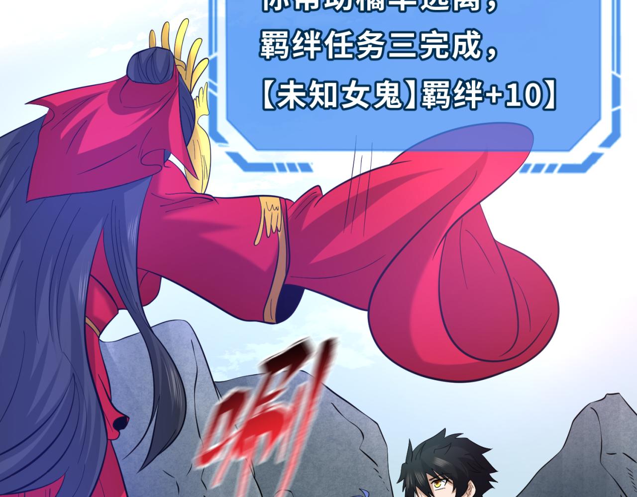 第43话白衣神尼57