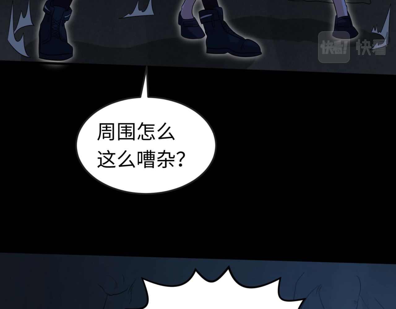 第84话 万人洞13