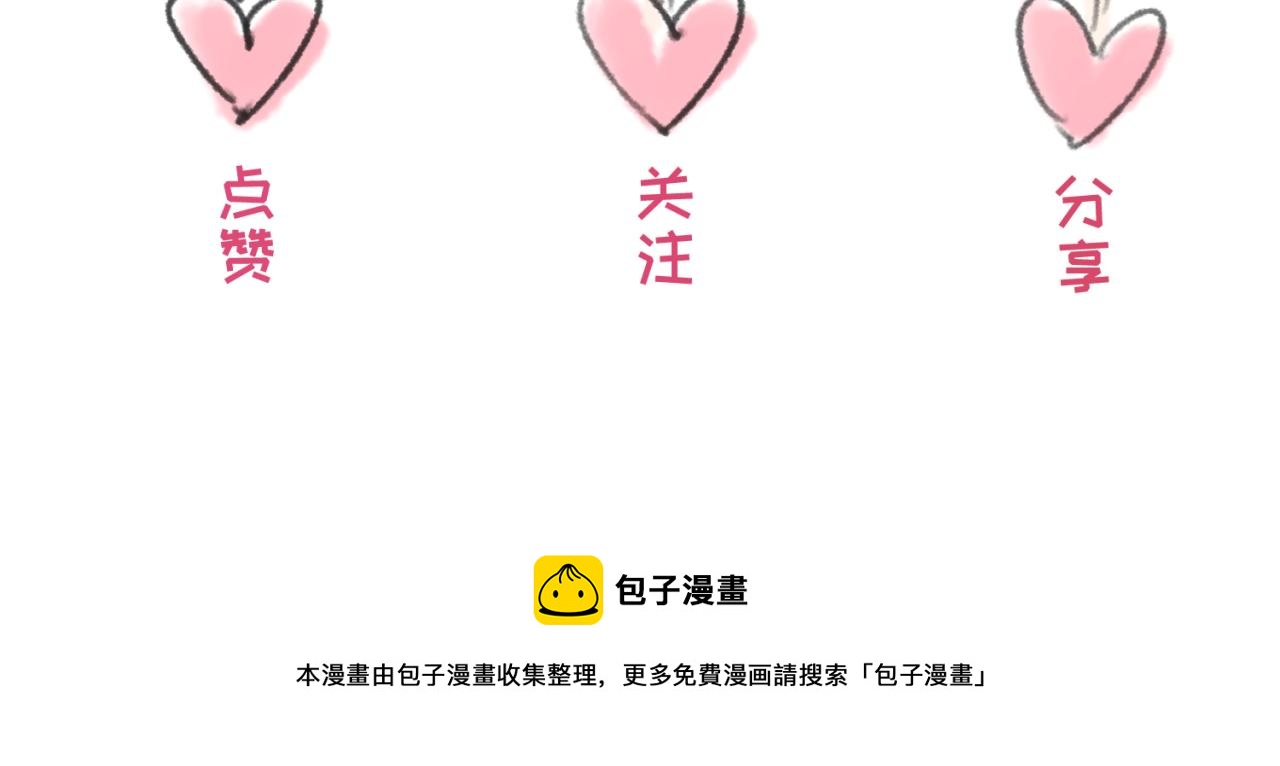 第38话英雄的奖励139