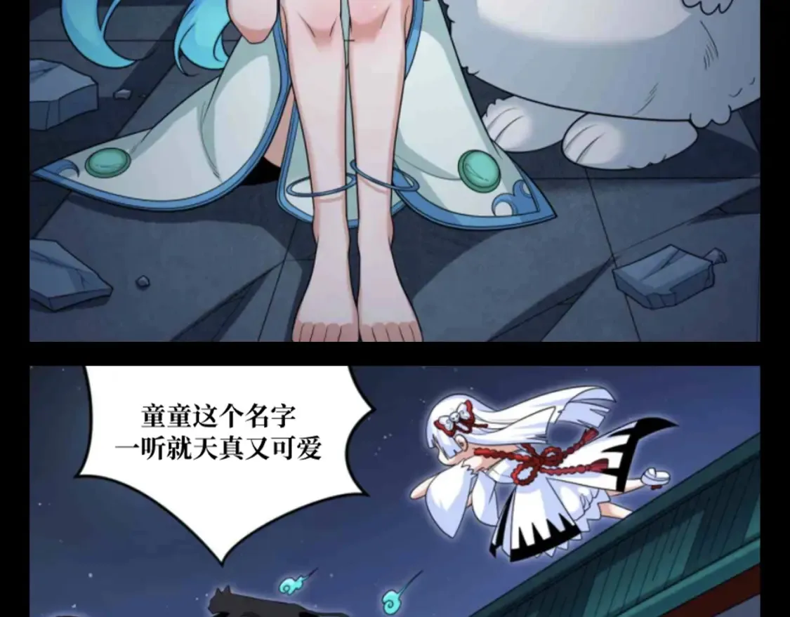 第136期 整活企划：名字很重要！6