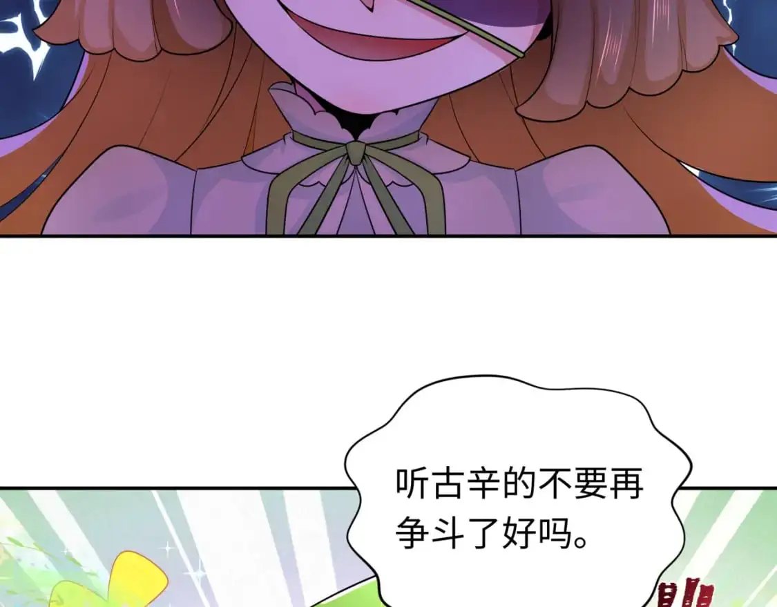 第230话 特殊规律！96