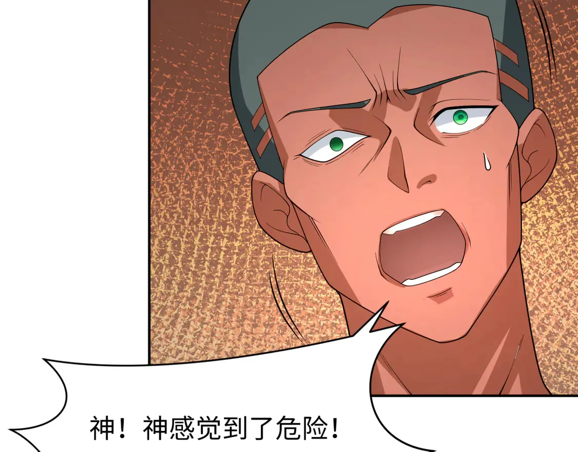 276话 鬼婴诞生！31