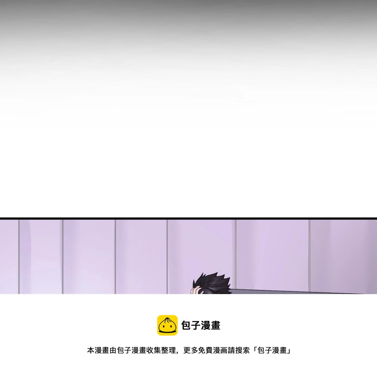 第39话借您女儿一用10