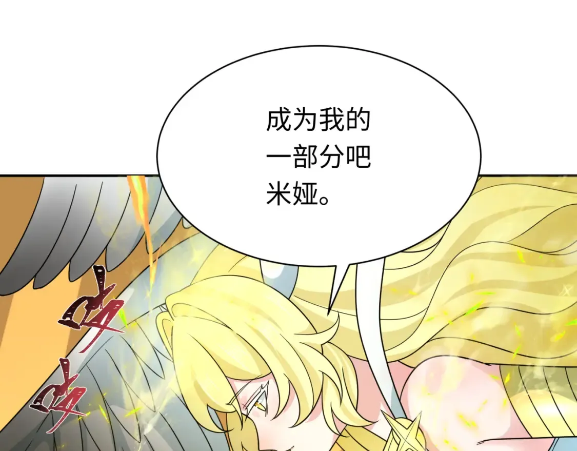 第246话 天使的算计！114