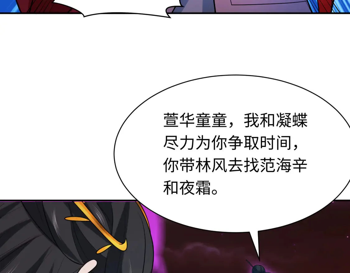 第278话 残破因果！119