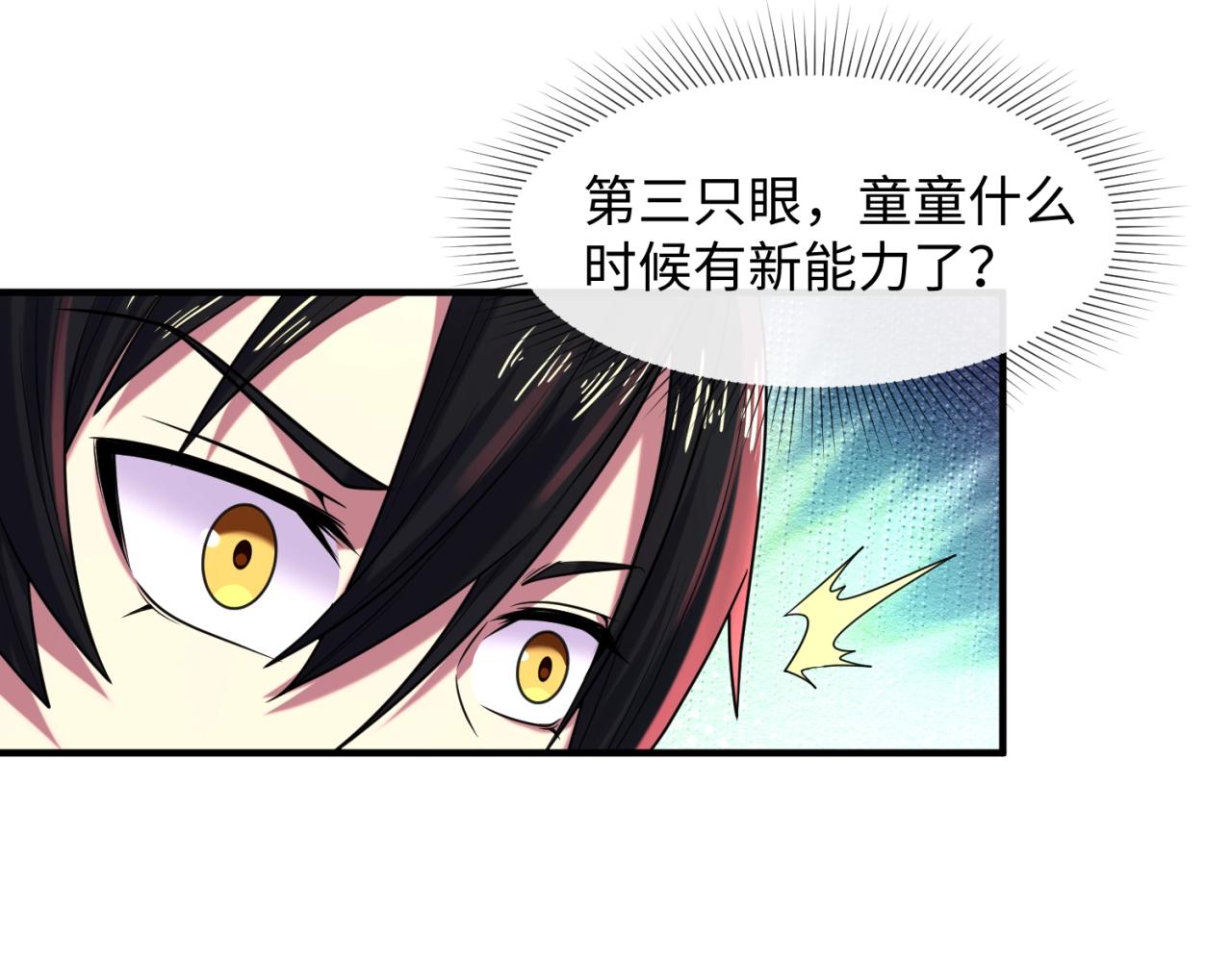 第六话初次任务122