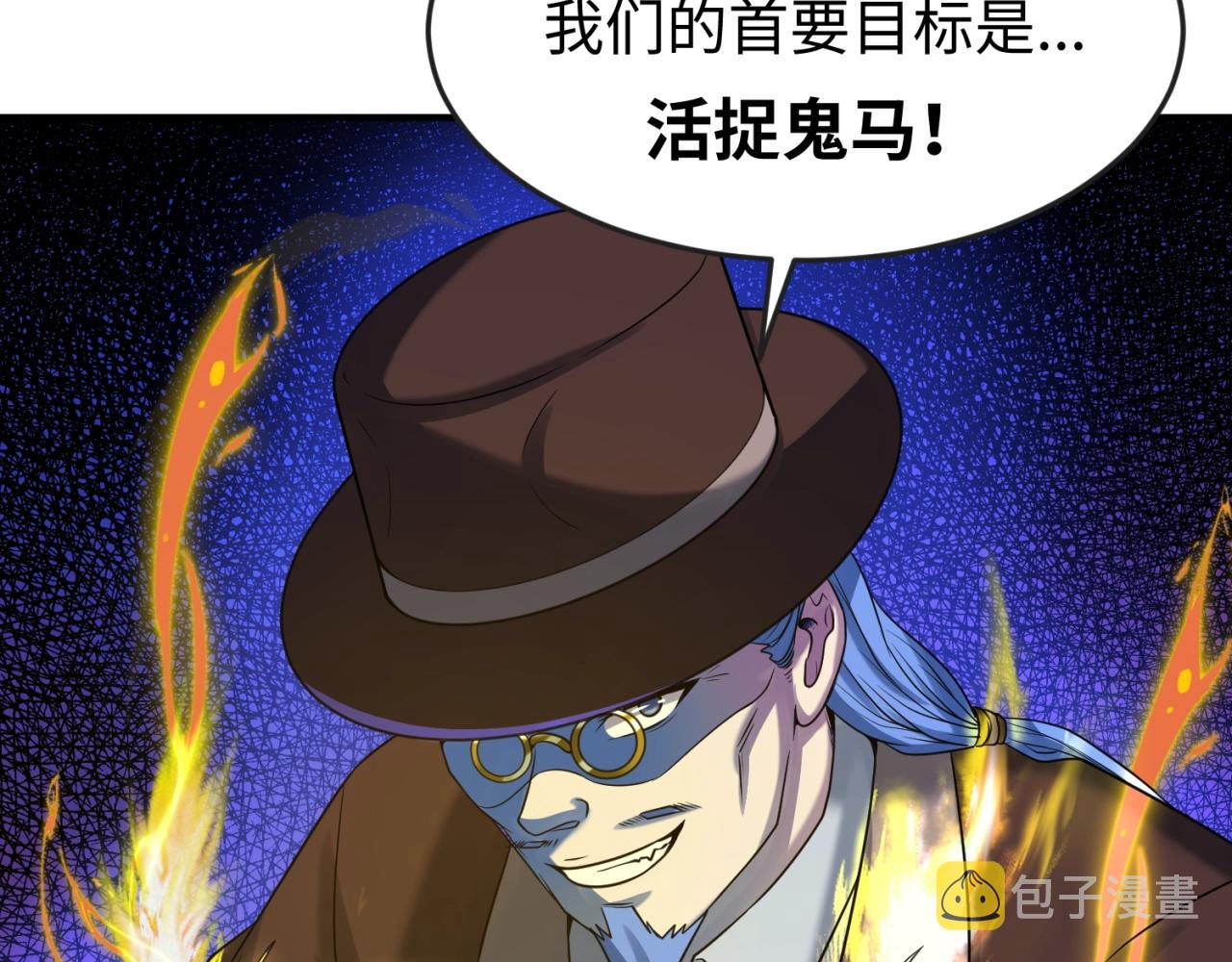 第21话无头将军106