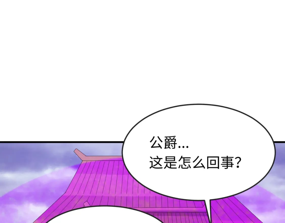 第136话 无解的梦！40