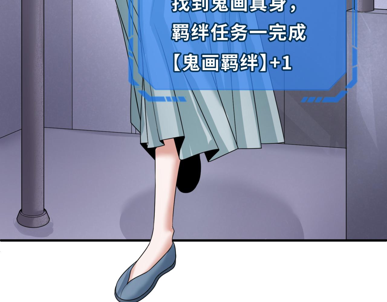 第60话画中世界66