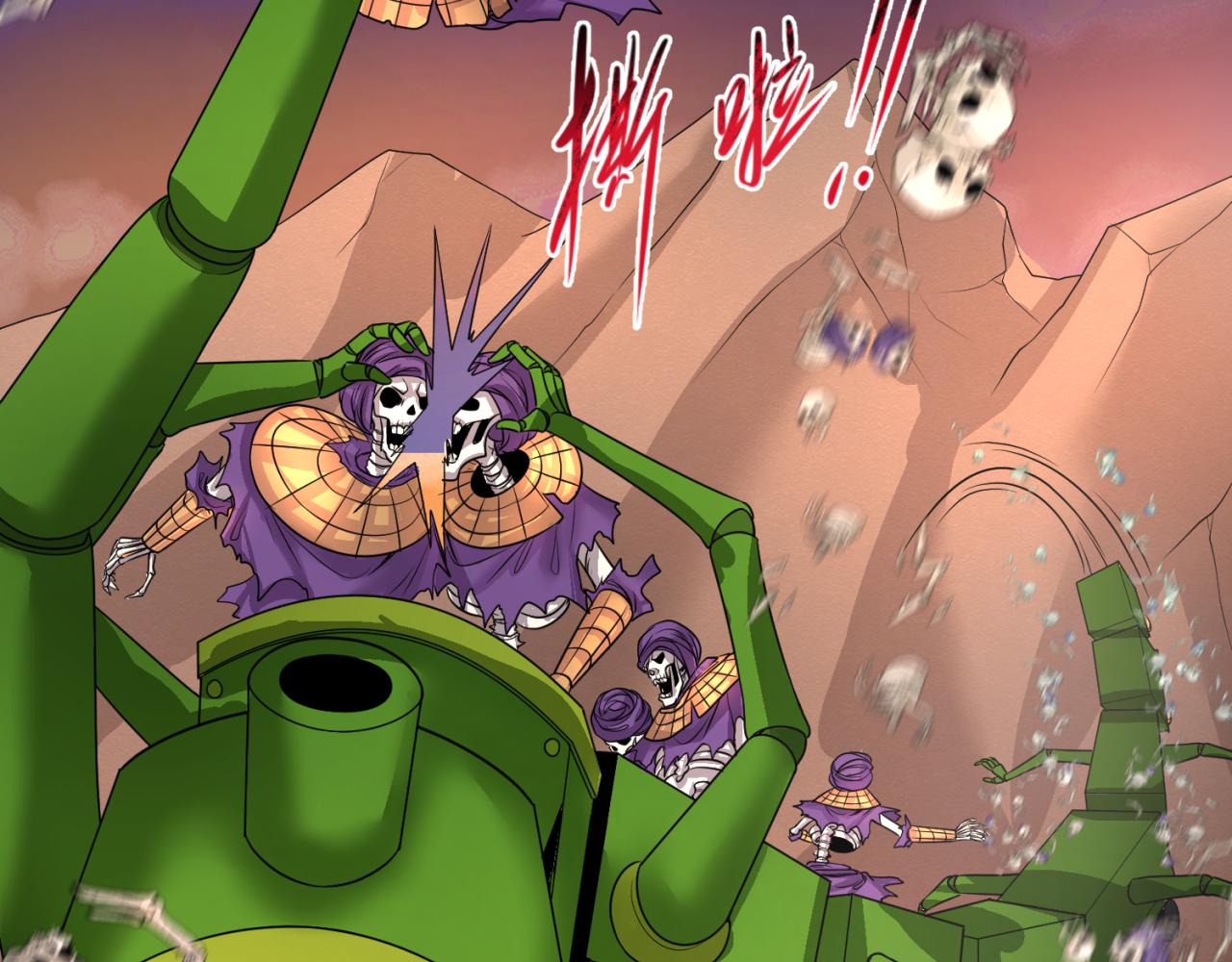 第91话 鬼画升级！15