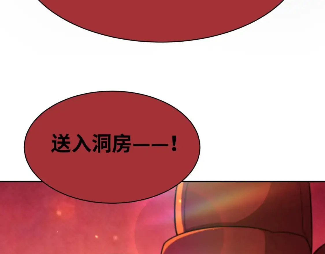 第191话 萱华的婚礼！128