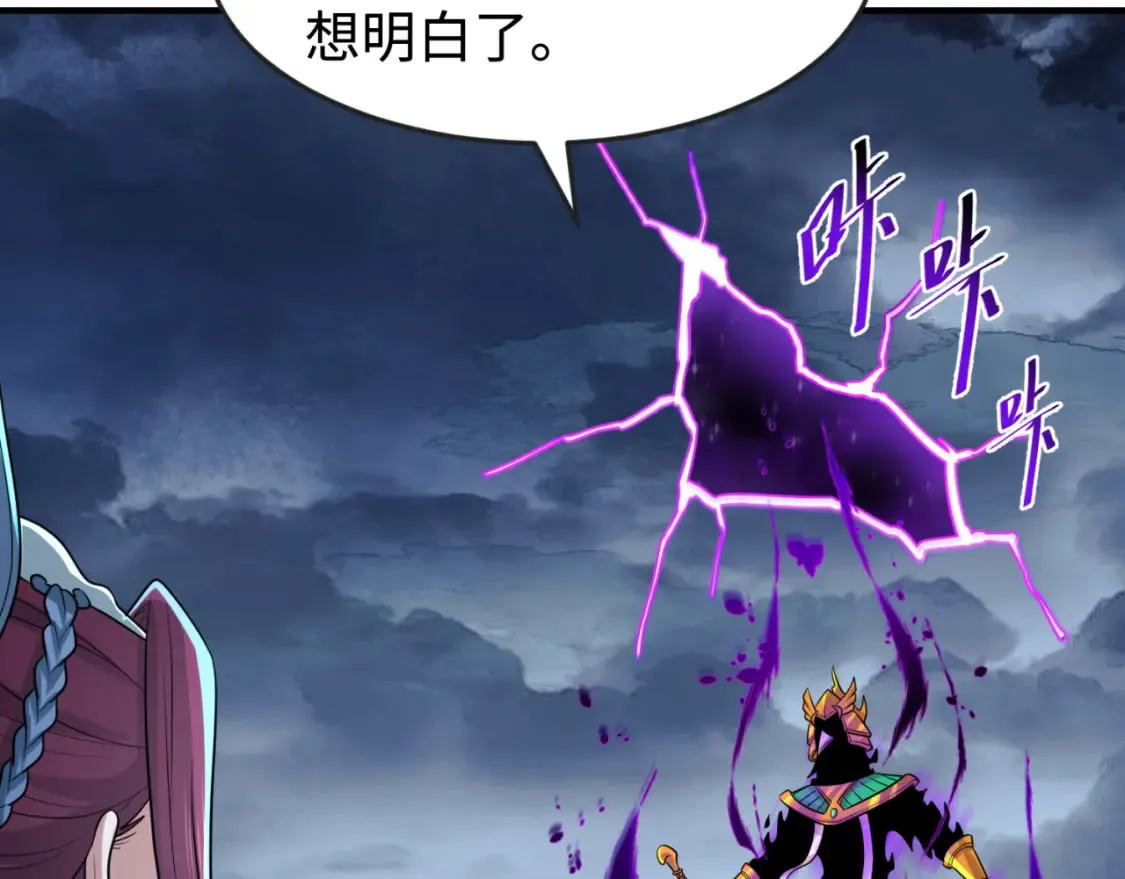 第179话 诱杀图特！24