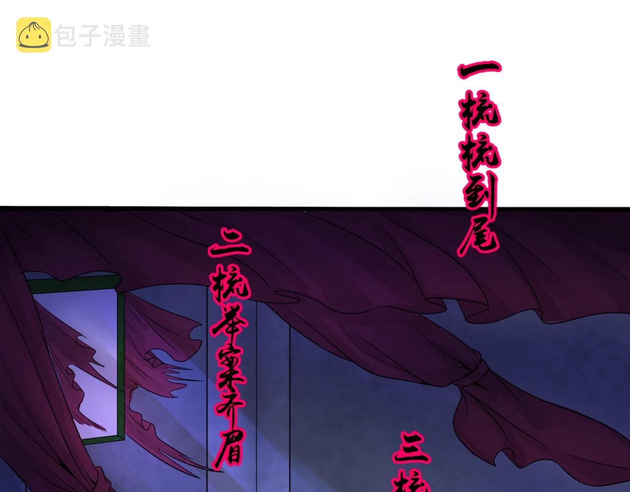 第19话A级！！87