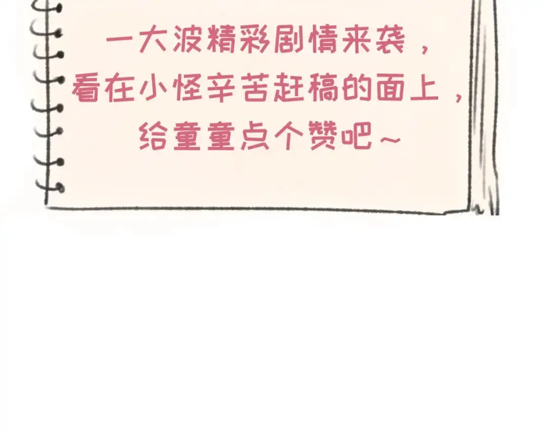 第229话 传奇再现！123