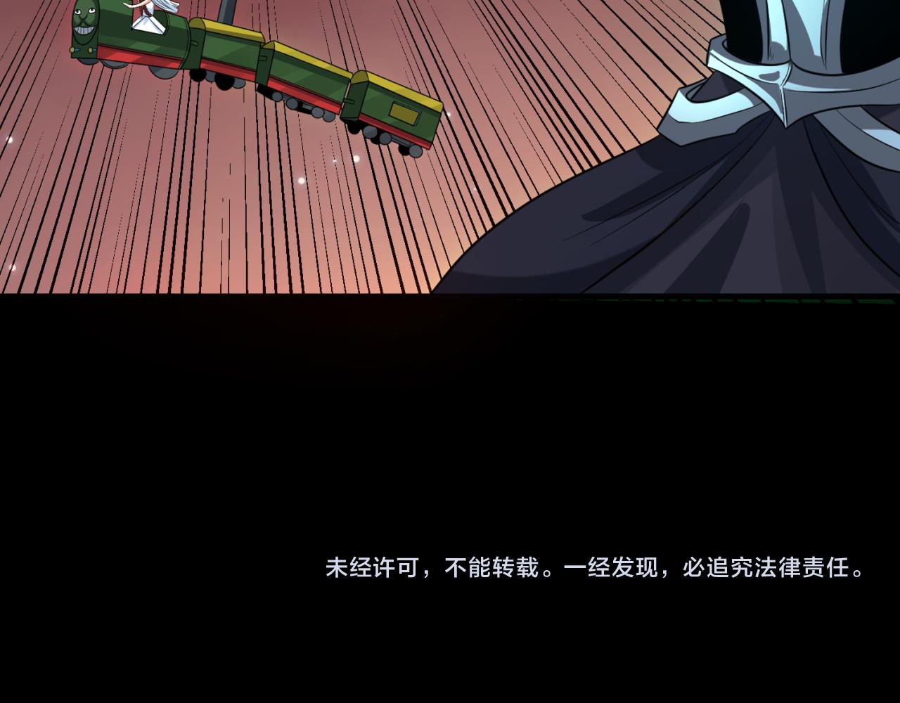 第90话 黑骨！木鱼压制！117
