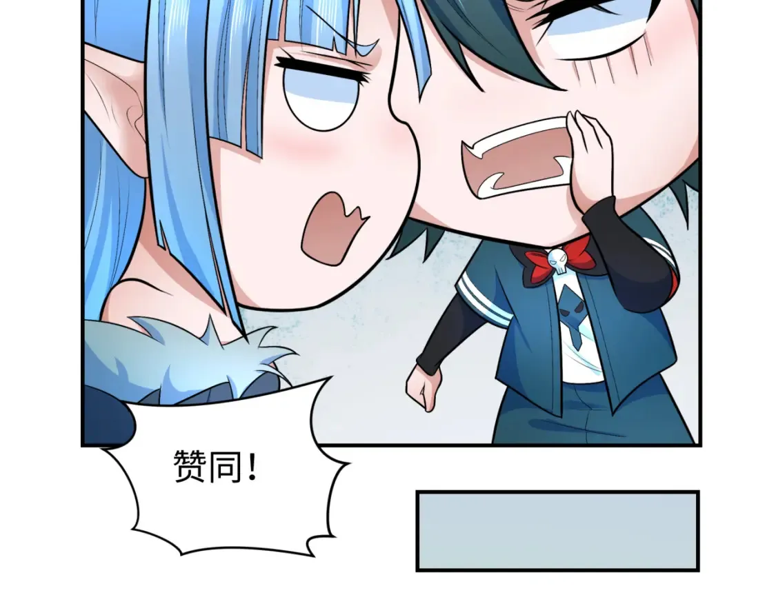 第252话 航母村！47