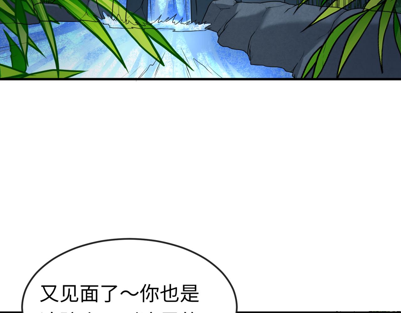 第76话战水蛟！集碎片！103