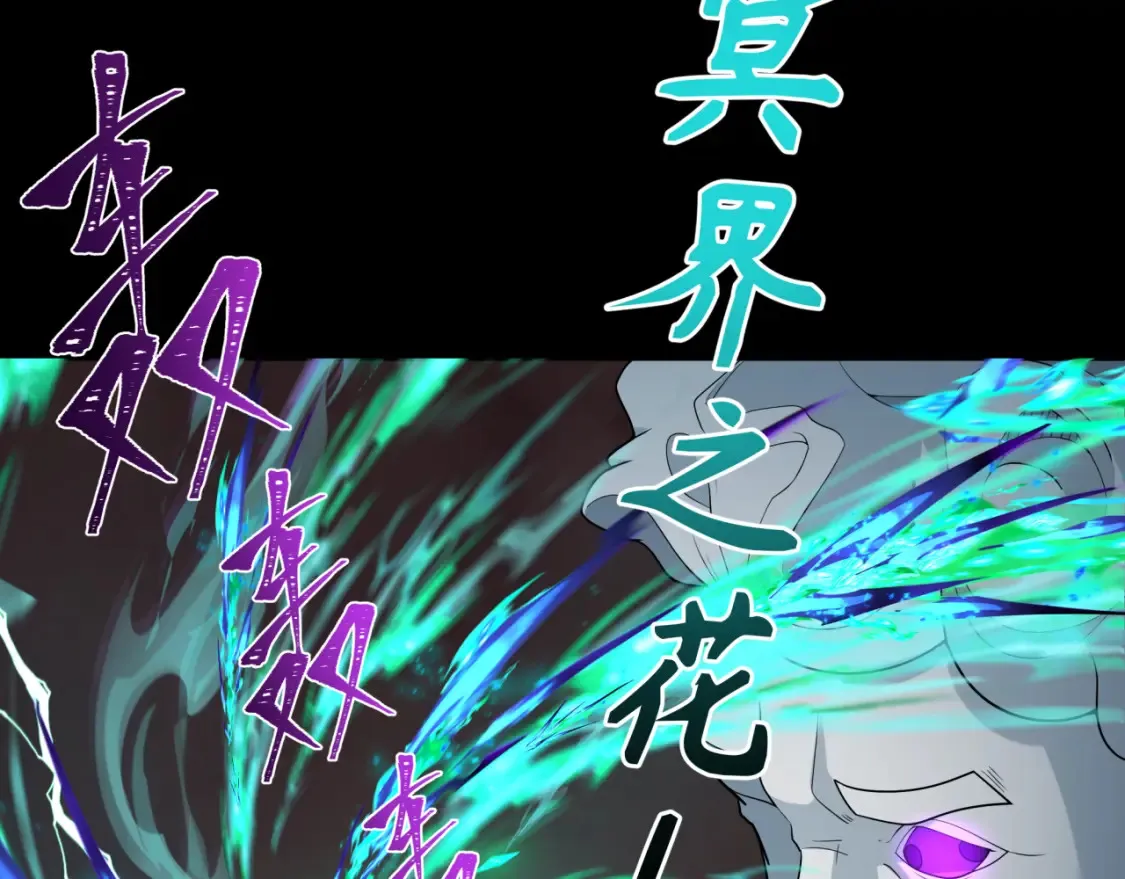 第242话 英灵融合！90