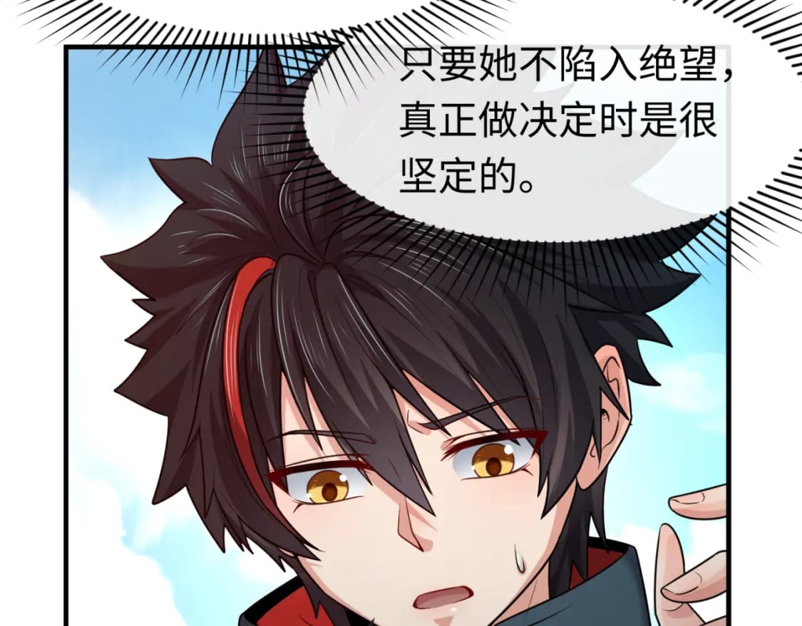 第125话 江薇复苏！69