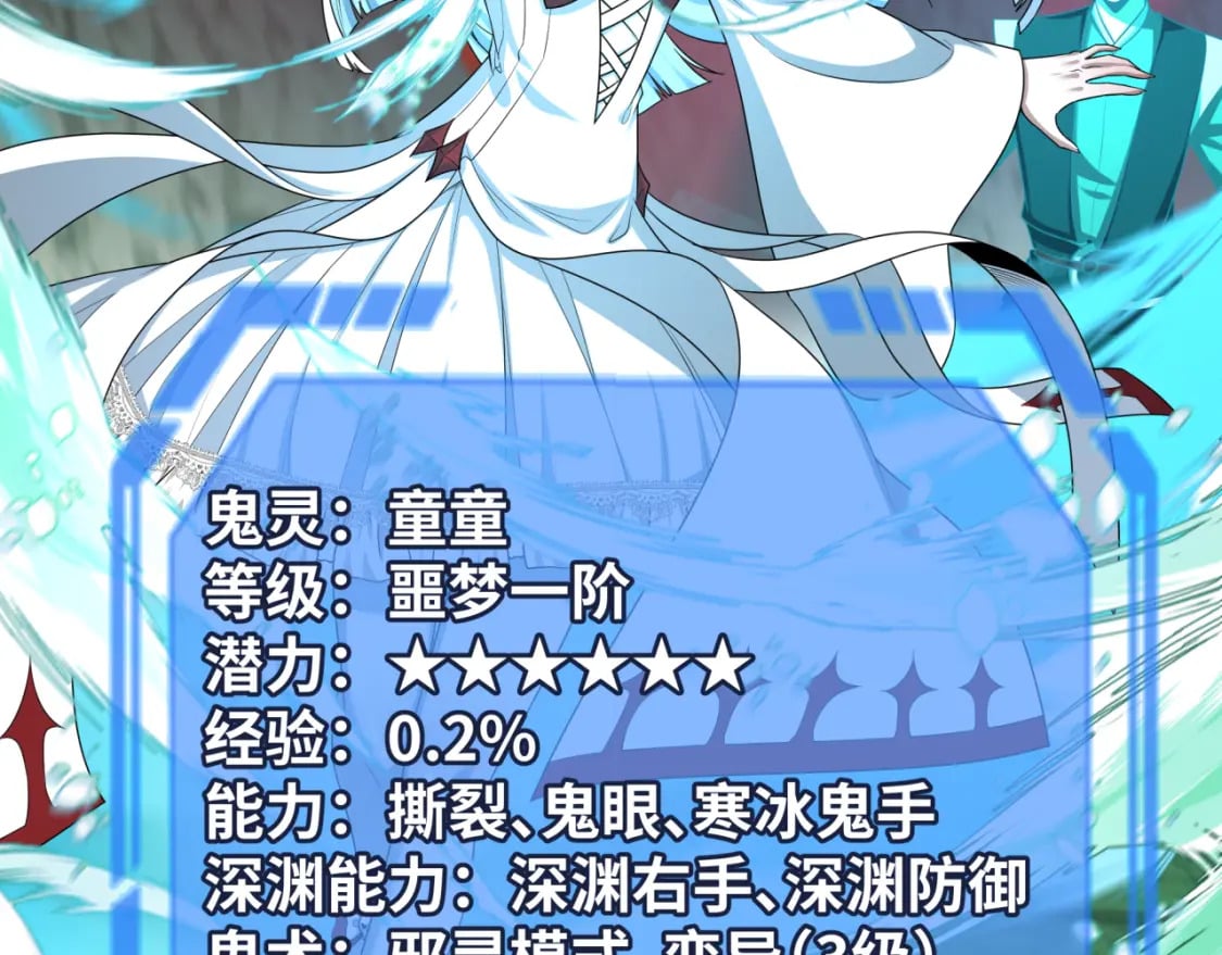 第187话 返回现世！5