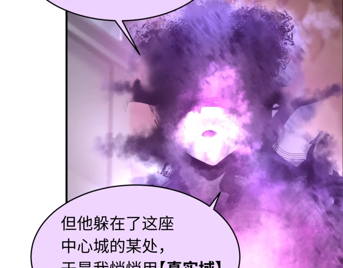 第127话 地下中心城！23