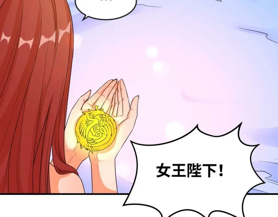 第99话 月阙女王106