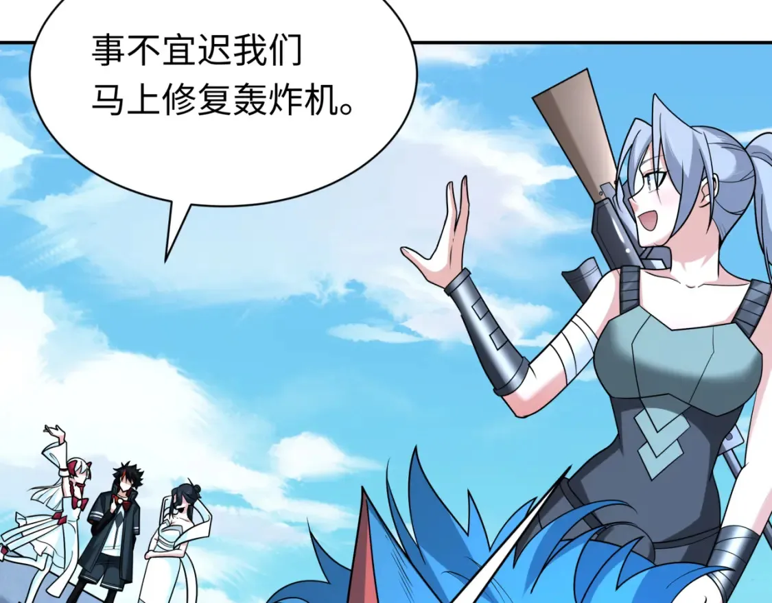 第256话 战机起飞！56
